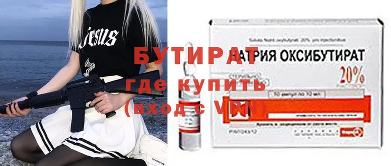 Цена Богучар Cocaine  АМФЕТАМИН  Меф  Гашиш  Бошки Шишки  A PVP 