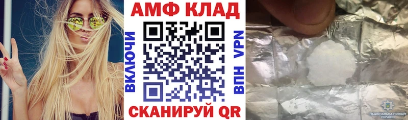 Amphetamine Premium Богучар