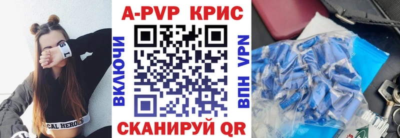 наркота Богучар A PVP СК