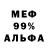 МЕТАДОН кристалл R!CK