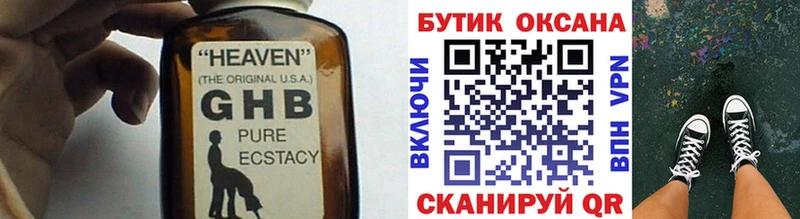 omg ССЫЛКА Богучар Бутират бутик