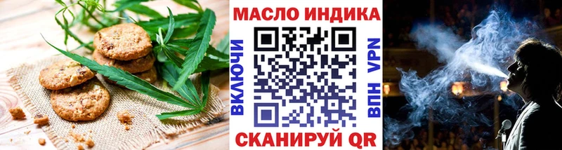 сколько стоит  Богучар  Canna-Cookies конопля 