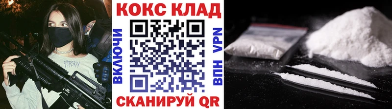 КОКАИН Fish Scale  Богучар 