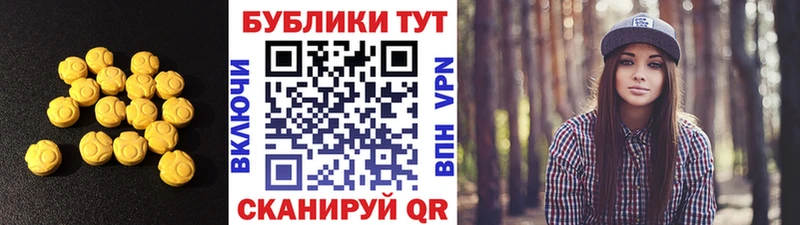 Ecstasy 280 MDMA  гидра tor  Богучар 