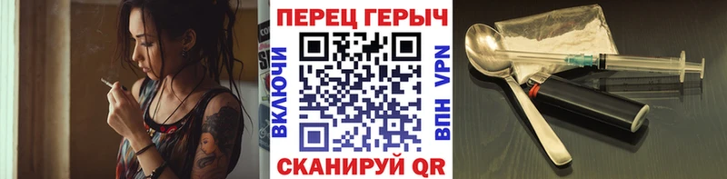 ОМГ ОМГ зеркало  Богучар  Героин белый 