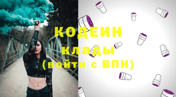 гашишное масло Лабытнанги