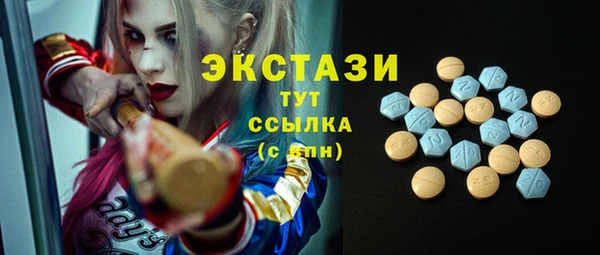 мескалин Ладушкин