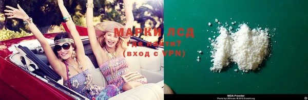 мескалин Ладушкин