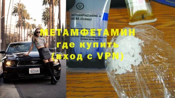 мескалин Ладушкин