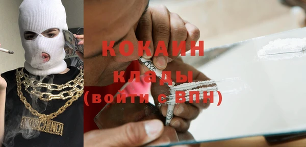 гашишное масло Лабытнанги