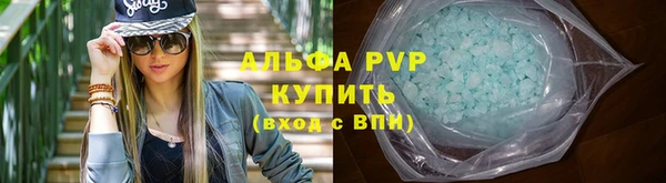 гашишное масло Лабытнанги