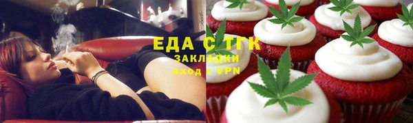 мескалин Ладушкин