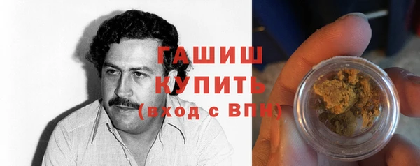 гашишное масло Лабытнанги