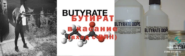 гашишное масло Лабытнанги