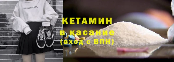 мескалин Ладушкин