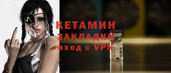 мескалин Ладушкин