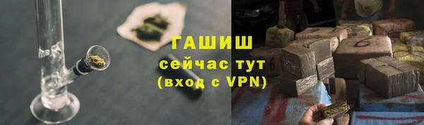 гашишное масло Лабытнанги