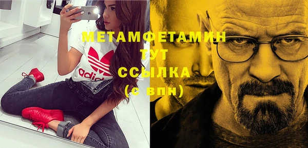 мескалин Ладушкин