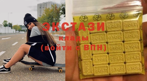 мескалин Ладушкин