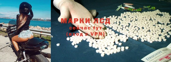 гашишное масло Лабытнанги
