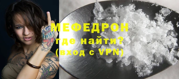 мескалин Ладушкин