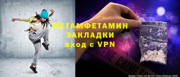 мескалин Ладушкин