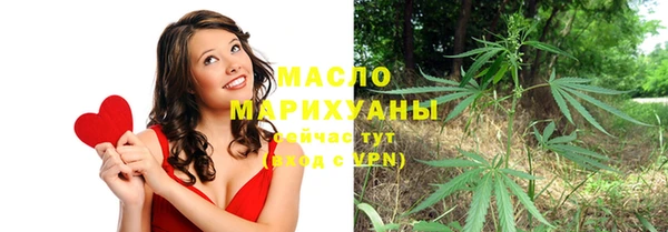 гашишное масло Лабытнанги