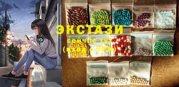 гашишное масло Лабытнанги