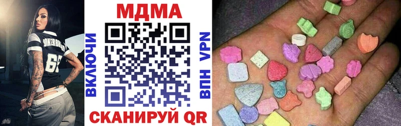 МДМА Molly  купить  цена  Богучар 
