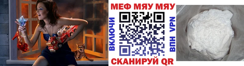 мориарти наркотические препараты  гидра ССЫЛКА  Богучар  где купить наркоту  Мефедрон кристаллы 