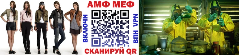Метамфетамин мет Богучар