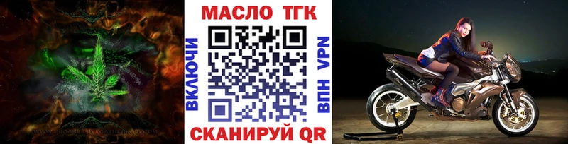 Дистиллят ТГК гашишное масло  дарнет шоп  Богучар 