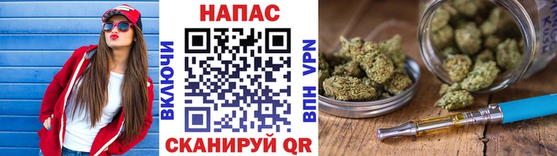 Конопля THC 21% Богучар